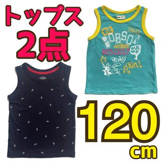 ボブソン(BOBSON)の120cm タンクトップ トップス 男の子 女の子 春 夏(Tシャツ/カットソー)