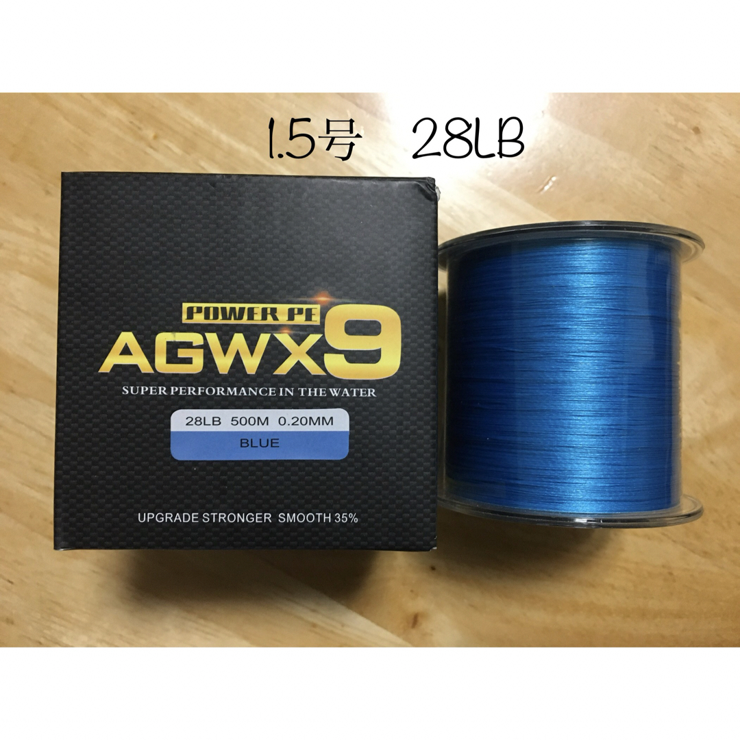 PEライン 9本編み  28LB   1.5号(0.20mm)500m  ブルー スポーツ/アウトドアのフィッシング(釣り糸/ライン)の商品写真