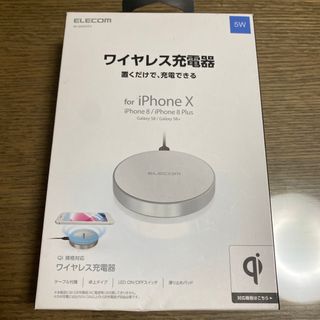 エレコム(ELECOM)のワイヤレス充電器★未使用(バッテリー/充電器)