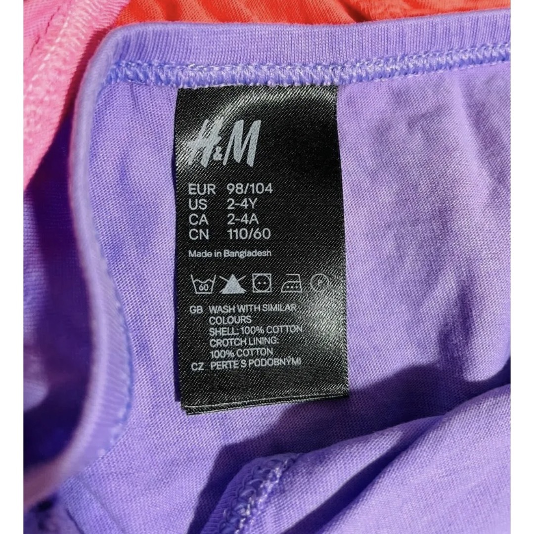 H&M(エイチアンドエム)の女の子　肌着　キャミソール　H&Mショーツ キッズ/ベビー/マタニティのキッズ服女の子用(90cm~)(下着)の商品写真