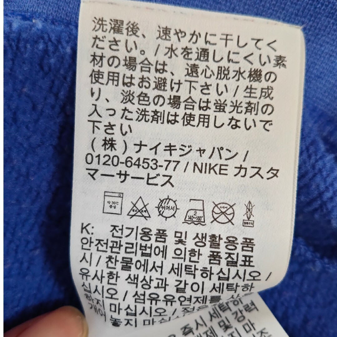 NIKE(ナイキ)の希少カラー！【NIKE】ナイキ プルオーバー メンズXLサイズ ゆるだぼ メンズのトップス(パーカー)の商品写真