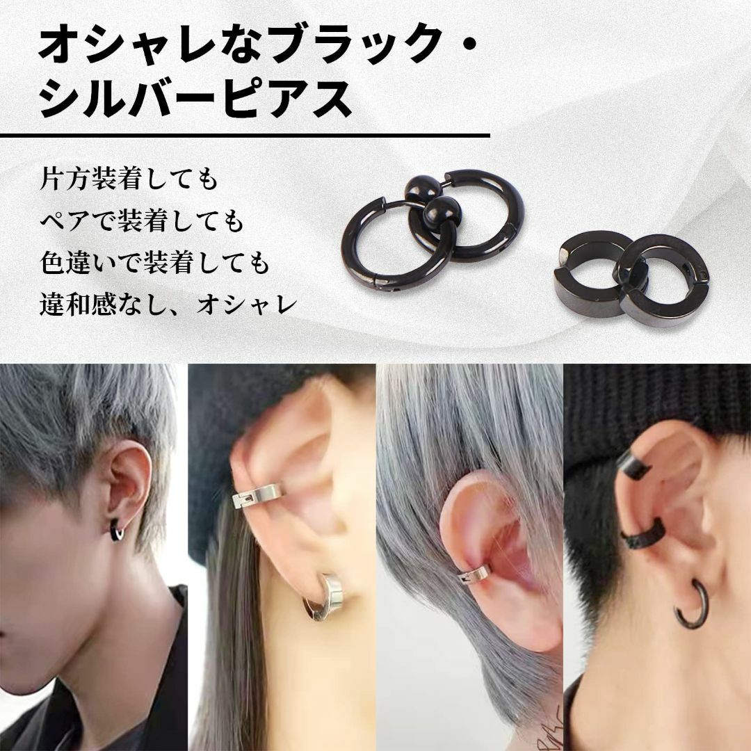 LAOYE イヤリング メンズ フェイクピアス イヤーカフ ノンホールピアス メ メンズのアクセサリー(その他)の商品写真