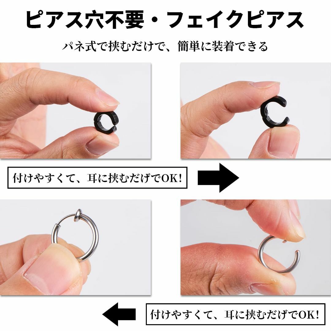 LAOYE イヤリング メンズ フェイクピアス イヤーカフ ノンホールピアス メ メンズのアクセサリー(その他)の商品写真