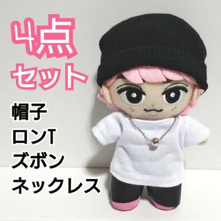 Snow Man チルぬい すのチル お洋服 おでかけコーデ 4点セット WBS(その他)