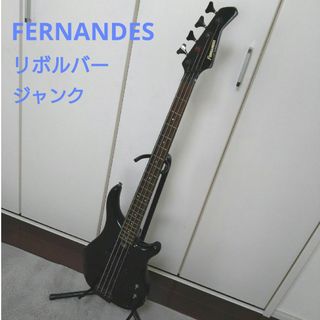 フェルナンデス FERNANDES ベース リボルバー ジャンク