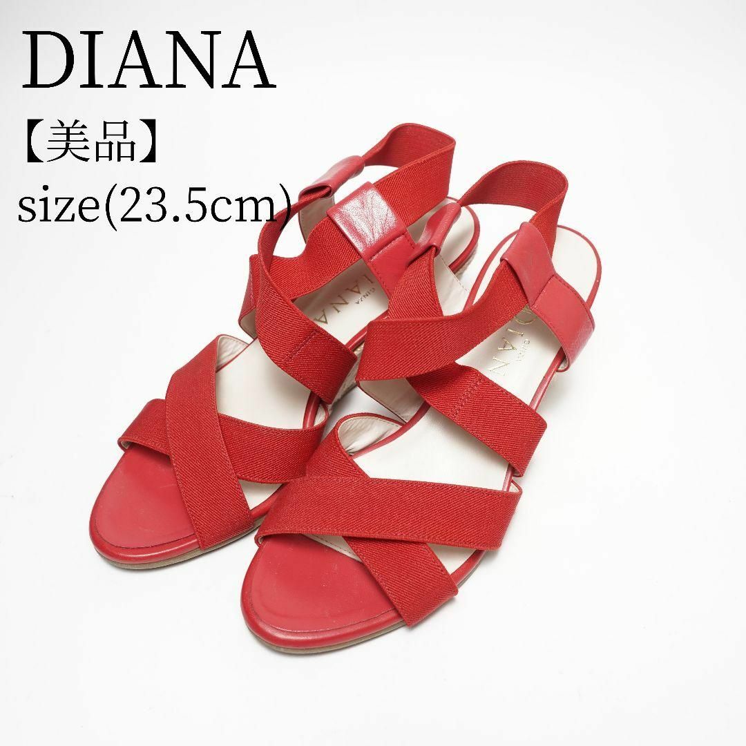 DIANA(ダイアナ)の【美品】DIANA サンダル ミュール レースアップ ストラップ 赤 パンプス その他のその他(その他)の商品写真