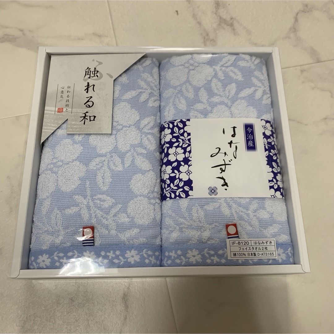 今治タオル(イマバリタオル)の今治タオル フェイスタオル2枚セット 今治フェイスタオル 綿 インテリア/住まい/日用品の日用品/生活雑貨/旅行(タオル/バス用品)の商品写真