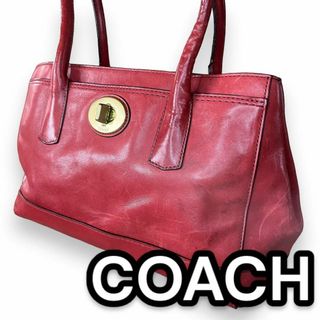 コーチ(COACH)の大人気ターンロック　COACH　コーチ　フルレザーバッグ　レッド　12482(ハンドバッグ)