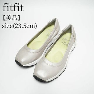 fitfit - 【未使用級】fitfit バレエシューズ スニーカー コンフォート シルバー