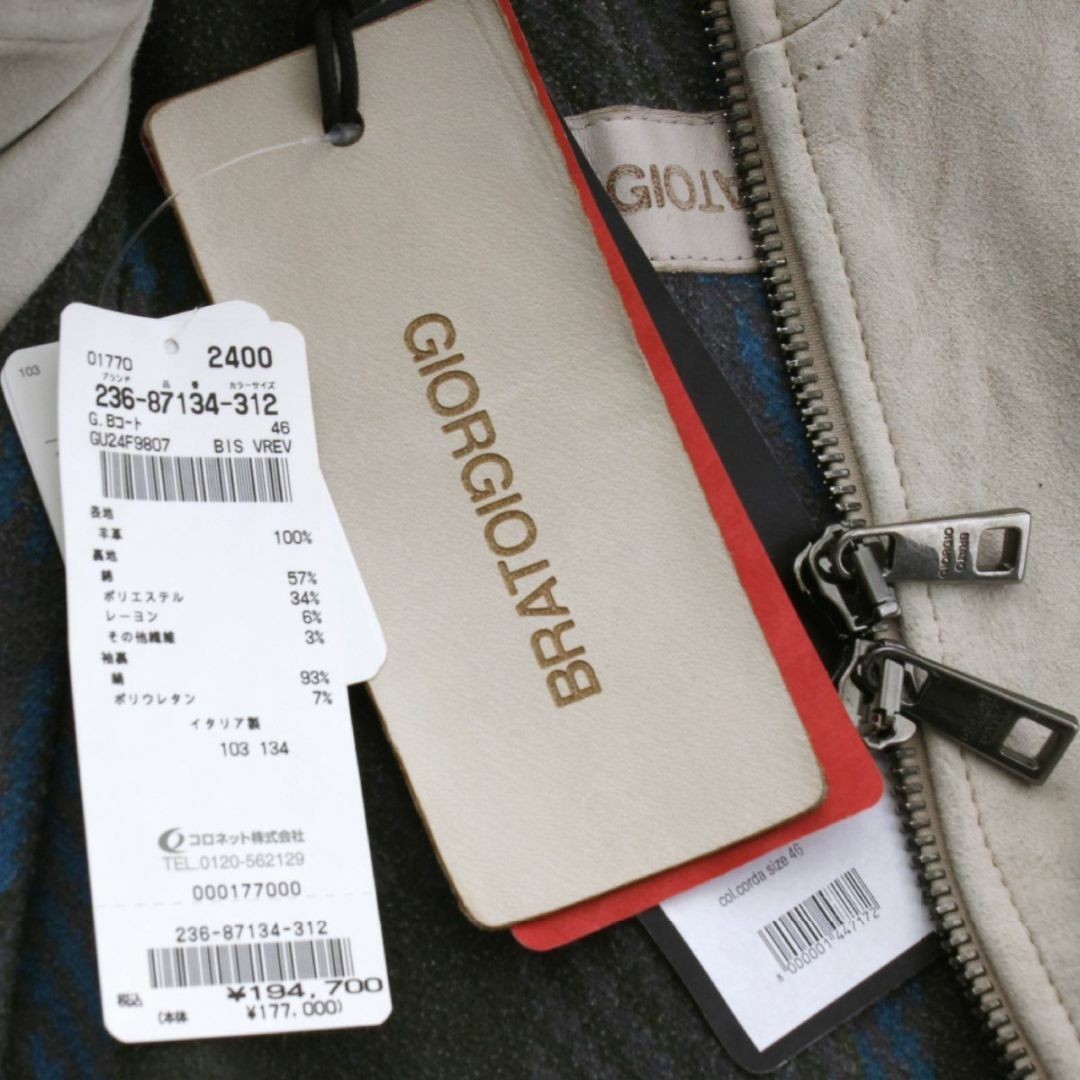GIORGIO BRATO - 23AW GIORGIO BRATO ガーメントダイスエード GIORGIO BRATO - 23AW GIORGIO BRATO ガーメントダイスエード