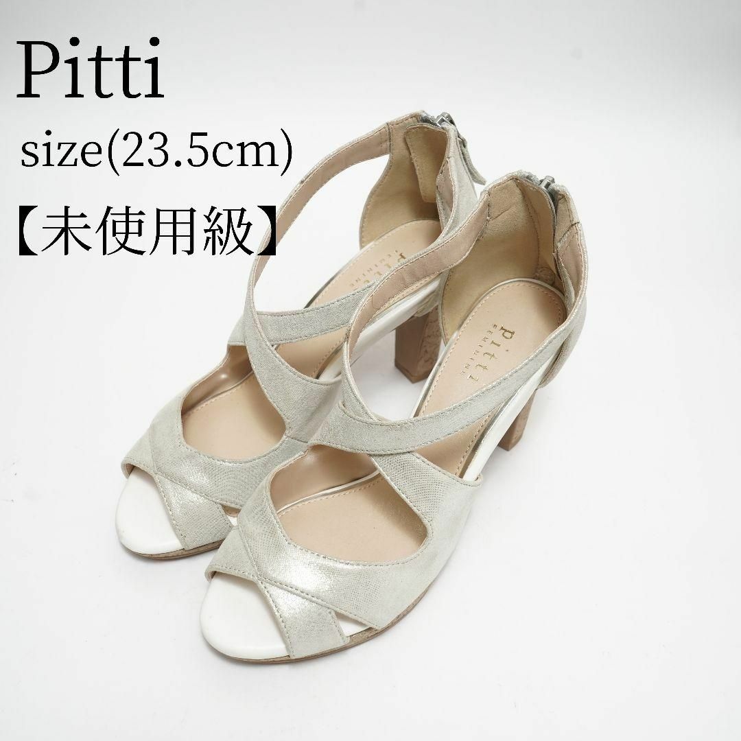 Pitti(ピッティ)の【未使用級】Pitti サンダル ミュール パンプス ストラップ 光沢感 その他のその他(その他)の商品写真