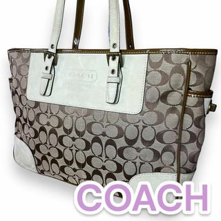 コーチ(COACH)の大人気　COACH　肩掛けトート　A4可　ターンロック　大容量　シグネチャー(トートバッグ)