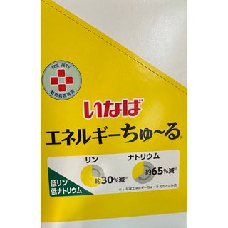 犬ちゅーる50本