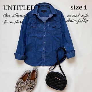 UNTITLED - ◆美品◆アンタイトル◆綿100%長袖デニムシャツ◆ジャケット◆インディゴ青◆S◆