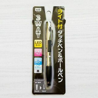 nob 3WAY ライト付き タッチペン & ボールペン 0.7mm シルバー(その他)
