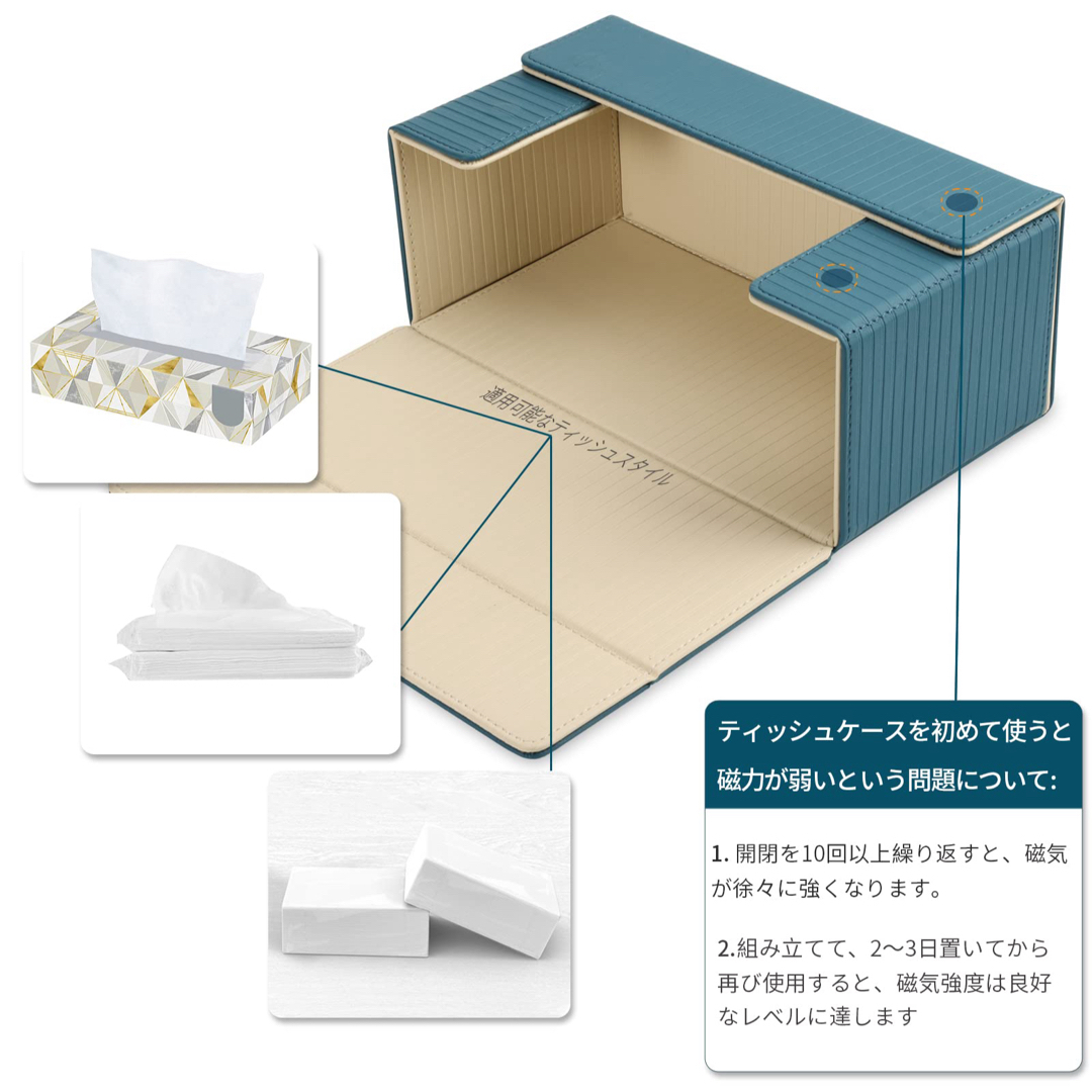 ティッシュボックス ティッシュケース 車 PUレザー オフィス おしゃれ インテリア/住まい/日用品のインテリア小物(ティッシュボックス)の商品写真
