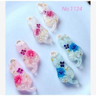 No.1124チャーム♪ペンダントトップ♪カン付きレジンパーツ♪猫♪花♪(各種パーツ)