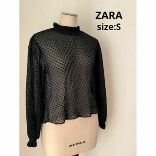 ザラ(ZARA)のZARA ザラ シアー ドット ブラウス トップス 長袖 プルオーバー ブラック(シャツ/ブラウス(長袖/七分))