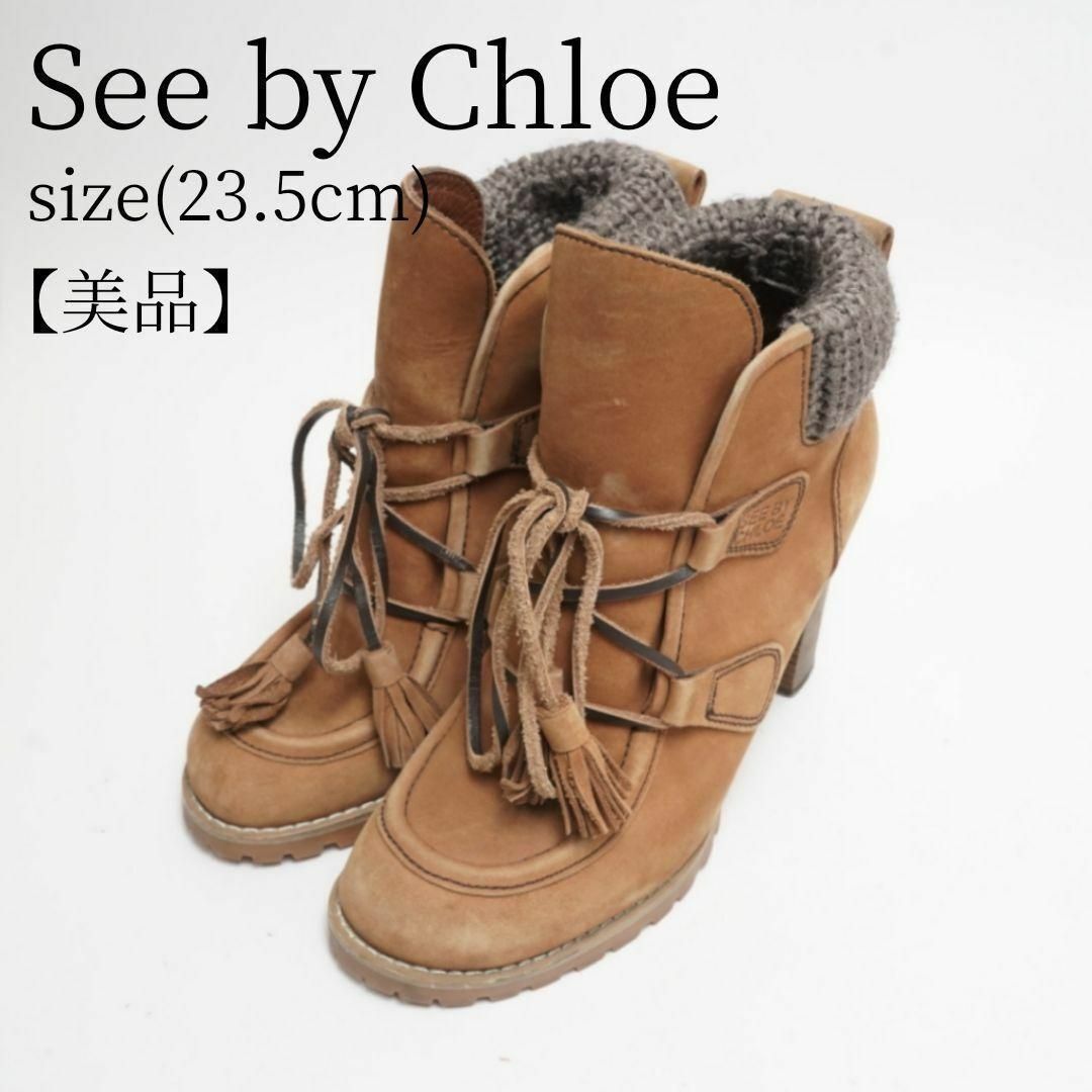 SEE BY CHLOE(シーバイクロエ)の【美品】See By Chloé ショートブーツ チャンキーヒール ブラウン その他のその他(その他)の商品写真