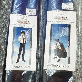 【新品未開封】進撃の巨人スターフライヤーコラボ　ほぼ等身大タペストリー　リヴァイ(ポスター)