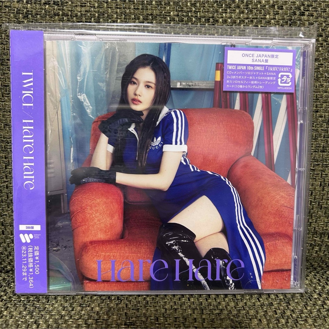 TWICE Hare Hare サナ盤の通販 by yyyu|ラクマ TWICE Hare Hare サナ盤の通販 by yyyu|ラクマ