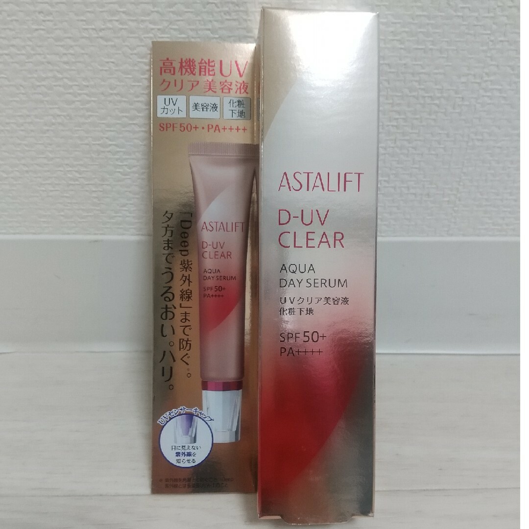 ASTALIFT(アスタリフト)のアスタリフト D-UVクリアアクアデイセラム 30g コスメ/美容のベースメイク/化粧品(化粧下地)の商品写真