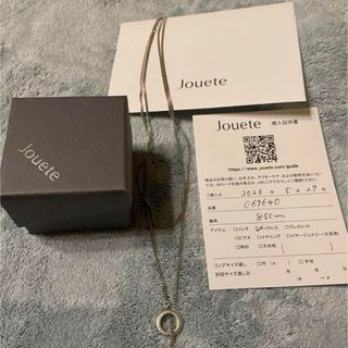 ジュエッテ(Jouete)のJouete ツイニング マンテル ネックレス(ネックレス)