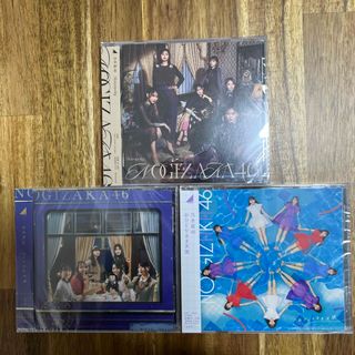 乃木坂46 - 通常盤3セット　乃木坂