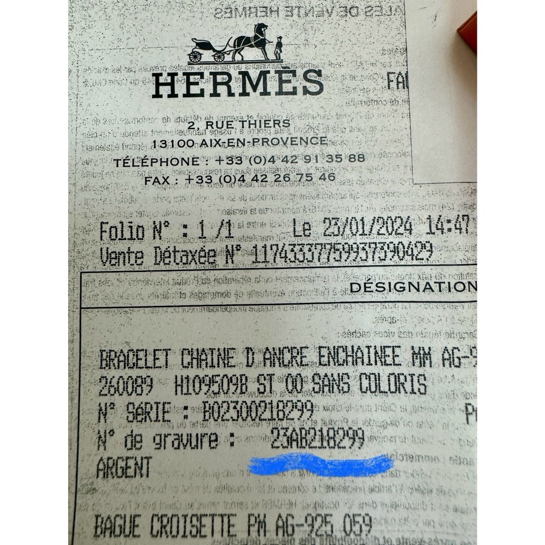 Hermes(エルメス)のエルメス　HERMES シェーヌダンクル　バングル　ブレスレット　ST レディースのアクセサリー(ブレスレット/バングル)の商品写真