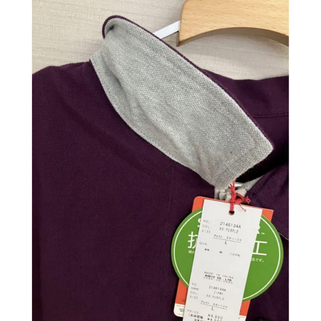 KRIFF MAYER(クリフメイヤー)の新品　クリフメイヤー　抗菌加工　ZIP ポロシャツ メンズのトップス(ポロシャツ)の商品写真