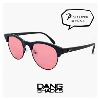 ダンシェイディーズ(DANG SHADES)の【新品】 ダンシェイディーズ 偏光サングラス vidg00467 EASTHAM RP DANG SHADES 偏光 サングラス 薄い 色 ライトカラー レンズ dangshades メンズ レディース ユニセックス ブランド ラウンド型 ハーフ リム 黒 ブラック フレーム uvカット アウトドア グッズ プレゼント に おすすめ(サングラス/メガネ)