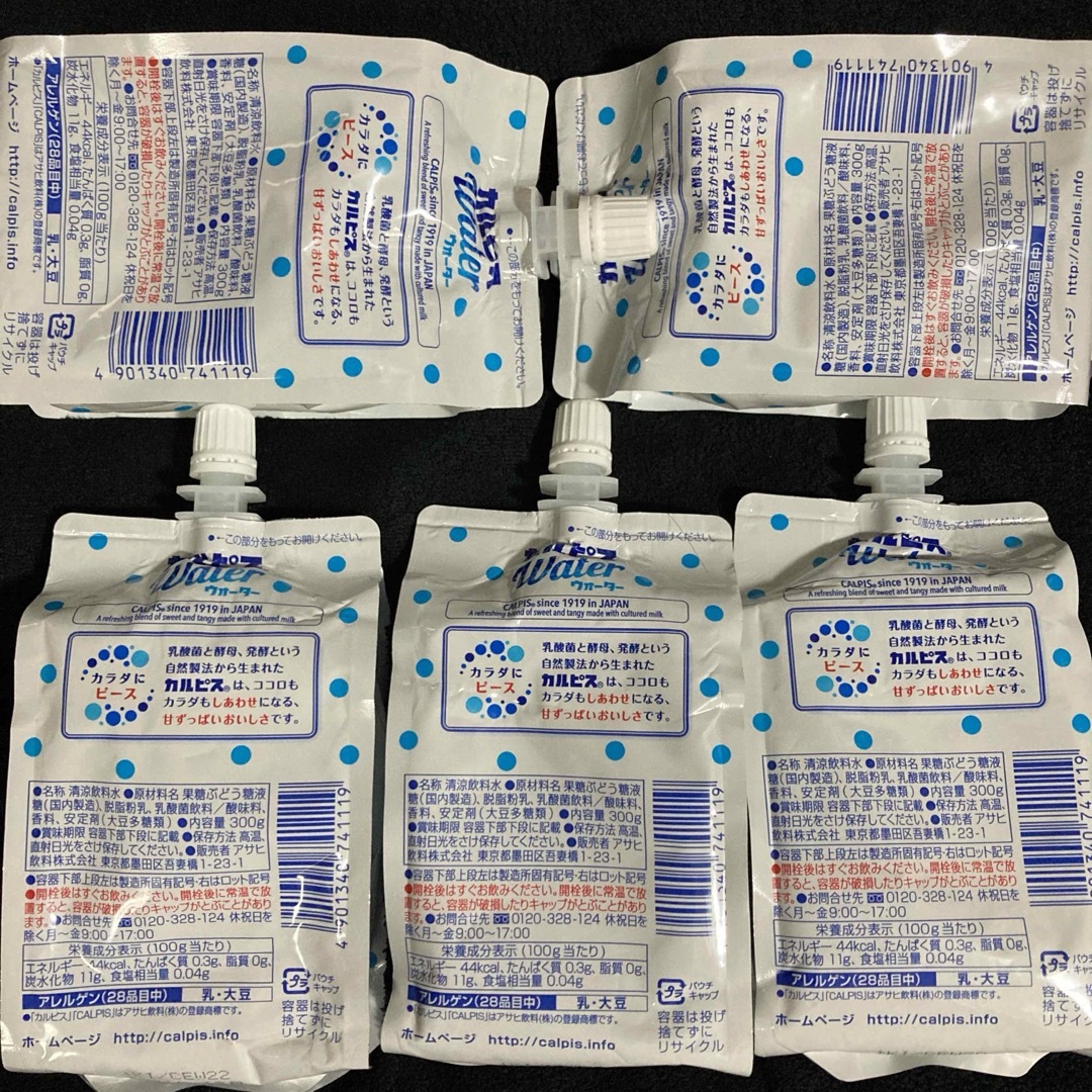 アサヒ(アサヒ)のアサヒ飲料 カルピスウォーター パウチ 300g×5袋 食品/飲料/酒の飲料(その他)の商品写真