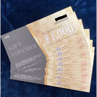 ジェイグループHD 株主優待券　8000円分(レストラン/食事券)