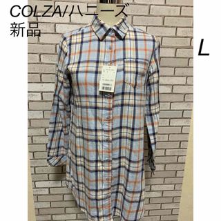 コルザ(COLZA)の【5/6まで】☆COLZA/ハニーズ☆ 綿100%シャツ　Lサイズ　新品(シャツ/ブラウス(長袖/七分))