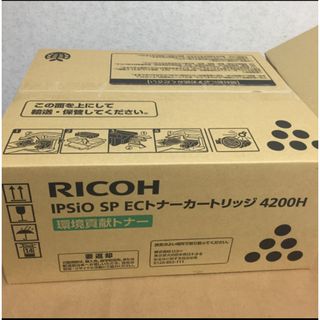 リコー(RICOH)のMa様専用　トナー4200H2箱 SP C840ME用トナー (黒)2本(OA機器)