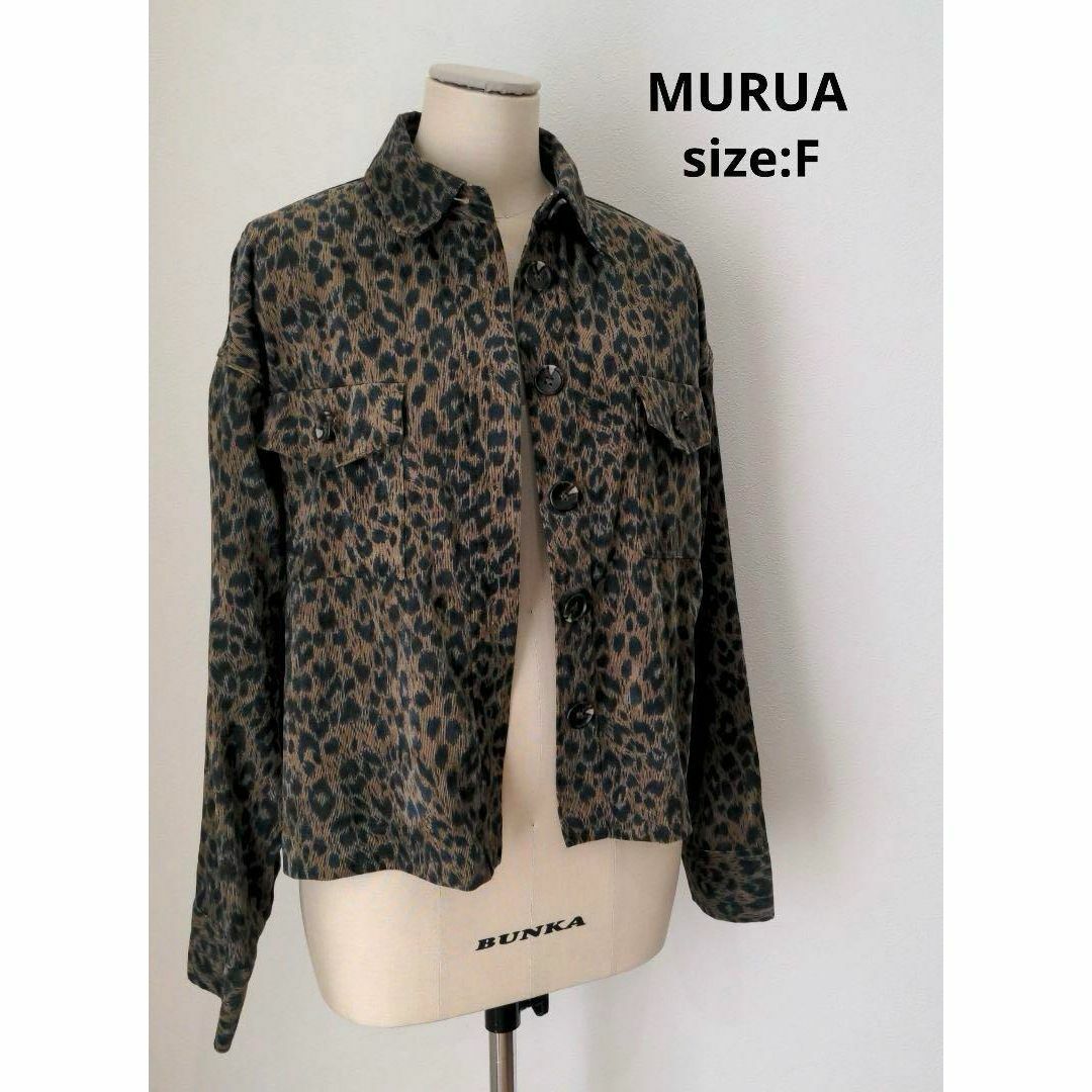 MURUA(ムルーア)のMURUA ムルーア シャツジャケット ひょう柄 長袖 コーデュロイ レディース レディースのジャケット/アウター(その他)の商品写真