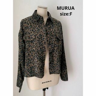 ムルーア(MURUA)のMURUA ムルーア シャツジャケット ひょう柄 長袖 コーデュロイ レディース(その他)