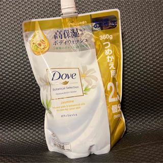 ダヴ(Dove（Unilever）)のDove ダヴ ボディウォッシュ ボタニカルセレクション ジャスミン 900g(ボディソープ/石鹸)