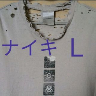 ナイキ(NIKE)の一点物 ナイキ ダメージシャツ ロンＴ 天気マーク・アイコン サイズＬ used(Tシャツ/カットソー(七分/長袖))