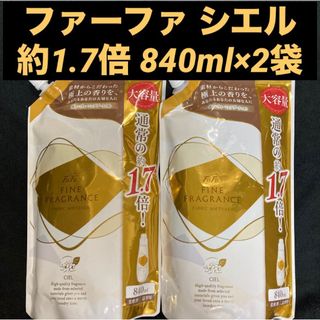 fafa - ファーファファインフレグランス シエル ウォーミングブーケの香 840ml×2袋