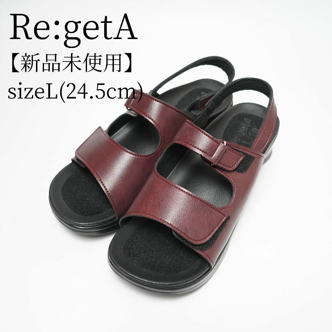 Re:getA(リゲッタ)の【新品未使用】Re:getA サンダル ブラウン ストラップ 歩きやすい レディースの靴/シューズ(サンダル)の商品写真