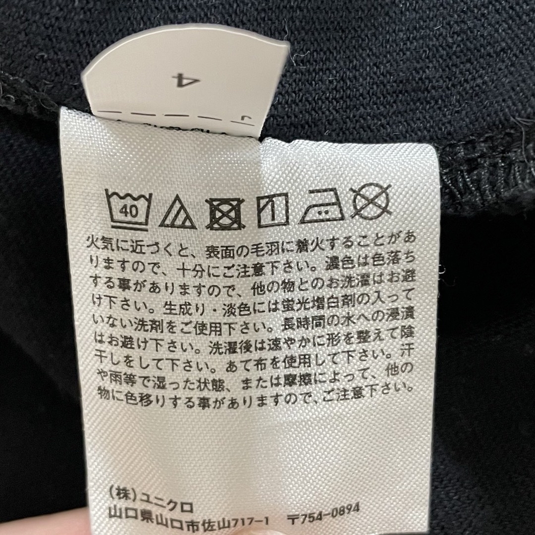 UNIQLO(ユニクロ)のUNIQLO クールネックTシャツ　半袖 メンズのトップス(Tシャツ/カットソー(半袖/袖なし))の商品写真