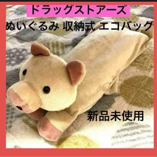drug store's(トートバッグ)のフリマアイテム一覧 drug store's(トートバッグ)のフリマアイテム一覧