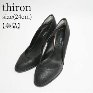 【未使用級】thiron ハイヒール パンプス チャンキー ブラック パイソン(ハイヒール/パンプス)