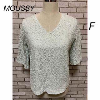 マウジー(moussy)の【5/6まで】☆MOUSSY☆ 五分袖レースカットソー   フリーサイズ (カットソー(半袖/袖なし))