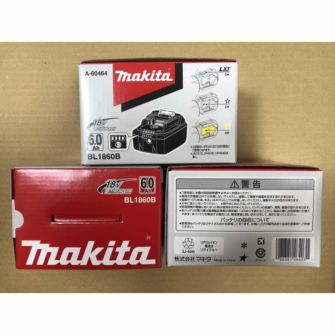 Makita(マキタ)のマキタ 18V6.0Ah 純正バッテリーBL1860B×3個セット 自動車/バイクのバイク(工具)の商品写真