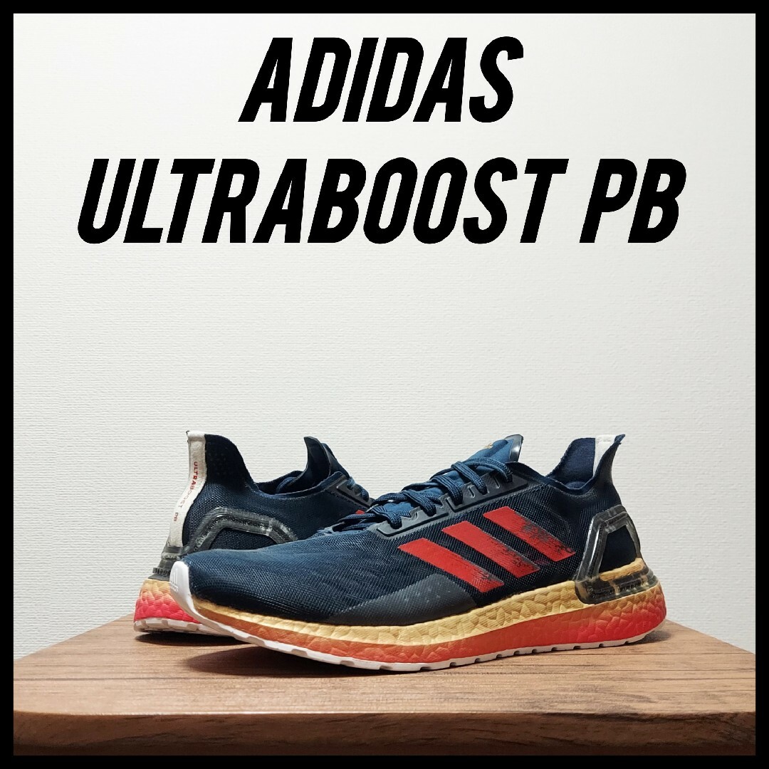 adidas(アディダス)のadidas アディダス ウルトラブースト PB　メンズ　26cm メンズの靴/シューズ(スニーカー)の商品写真