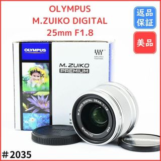 オリンパス(OLYMPUS)の【美品】オリンパス OLYMPUS M.ZUIKO  25mm F1.8(レンズ(単焦点))