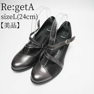 Re:getA - 【美品】リゲッタ パンプス ストラップ シルバー ルーペインソールブラック