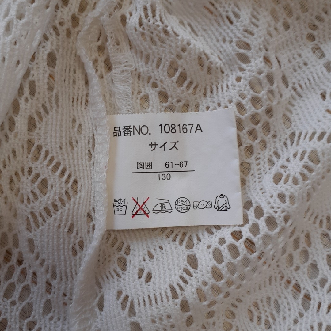 ベスト　レースジレ　レースベスト　130 キッズ/ベビー/マタニティのキッズ服女の子用(90cm~)(カーディガン)の商品写真